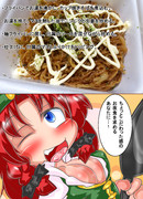 もんばんカップ屋焼きそば