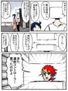 ダーリン豆腐：「豆腐の中身。」