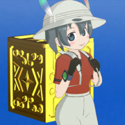 ごーるどかばんちゃん