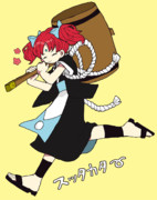 うめ様～