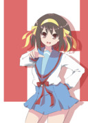 あしーたまーたあうときー