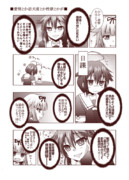 提督のことが好きすぎて溢れてしまう時雨さん