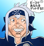 マホメド アライ ニコニコ静画 イラスト