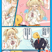 ここからダウンロード イイじゃん無罪で 公開写真をダウンロード