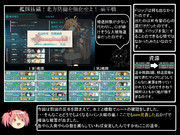 【惆悵】とある提督の超電ちゃんS【17春E3前半戦】