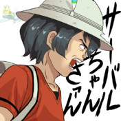 さんをつけろよデコ助野郎 ニコニコ静画 イラスト