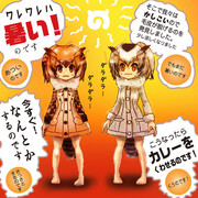 素足になったハカセと助手