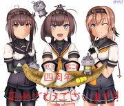 艦これ4周年記念！