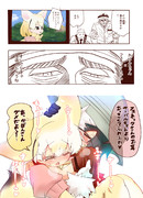 12.1話でかばフェネを見逃さなかったおじさん