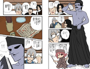 ウワバミ「死ぬわアイツ」