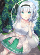 妖夢ちゃんとデート