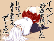 イベントお疲れ様でした