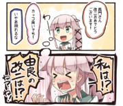 言えない想い