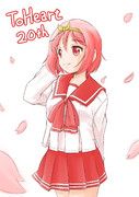 神岸あかり ニコニコ静画 イラスト