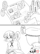 イベントおつかれさま