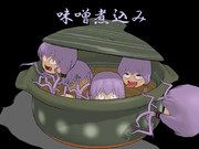 うわー煮込み【第2回味噌煮込み選手権】