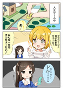 人生ゲーム ニコニコ静画 イラスト