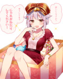 プレゼントオブ幸子