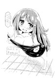 スク水まりも先輩