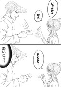 ナックル バイン ニコニコ静画 イラスト