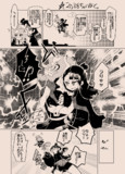 20話アッコとダイアナ