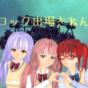 ｶﾅﾁｬﾝﾉﾊﾟﾝｼﾞｬﾝ号 ニコニコ静画 イラスト