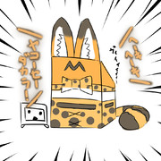 サーバールちゃん！大丈夫！？