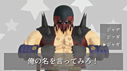赤ジャギ