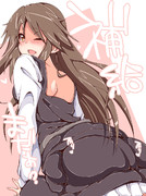 おねだり上手な荒潮ちゃん♡