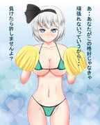 エロチアガール妖夢