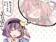 続々々・さとり様のお悩み相談室