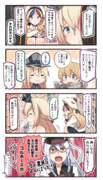 ジャガイモの話