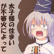 派手にやるじゃねえか小娘 ニコニコ静画 イラスト