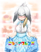 こうべやフレンズ