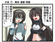 台湾沖航空戦 ニコニコ静画 イラスト