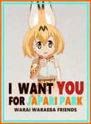 みゃんくる・サバ