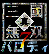 4コマタイトル その１