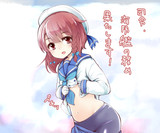 択捉さん