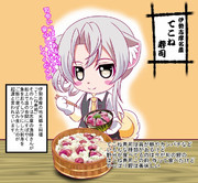 わんわんびより！！108わん（お伊勢参り編）