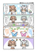 はかせとじょしゅとおりがみ