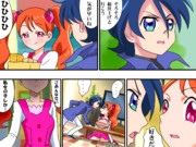 ジュリオ君…