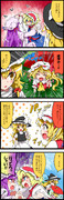 【激闘！ポケモンリーグ幻想郷大会】１６８話「漁夫の利」