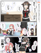 時雨シークレット