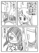 分かっていない