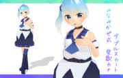 愛歌カナ、MMDもよろしくおねがいします