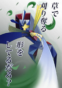 「は」で始まる技