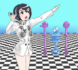 ジャパリタービン