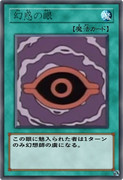 遊戯王ＶＲＡＩＮＳ４話放送当日カード全てを上げられないのでリクエストされたカードを上げる①