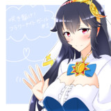 ツユクサちゃん