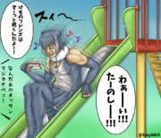 おまえら（私自身ともいう）⑨